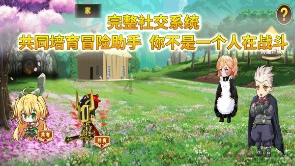 结婚后不满月长辈过世怎么说？游戏画面