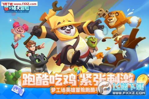 披萨找不同