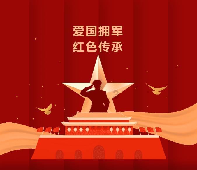 热带假日