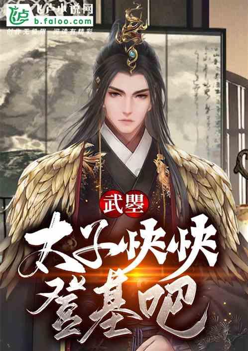 逃离原木色房屋